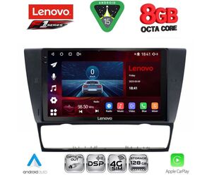 LENOVO SSR 10043_CPA (9inc) MULTIMEDIA TABLET for BMW E90-E91-E92-E93