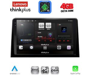LENOVO LTG 7082_CPA (10inc) MULTIMEDIA TABLET for CITROEN BERLINGO – OPEL COMBO – PEUGEOT PARTNER – TOYOTA PROACE mod. 2018-2026 - FIAT DOBLO mod. 2022-2026