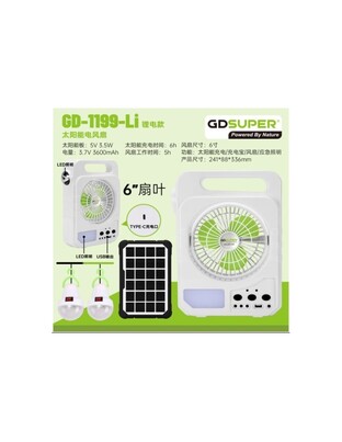 ΗΛΙΑΚΟΣ ΕΠΑΝΑΦΟΡΤΙΖΟΜΕΝΟΣ ΑΝΕΜΙΣΤΗΡΑΣ GD-1199-LI