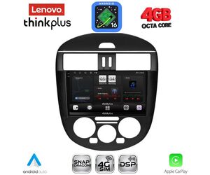 LENOVO LTG 7465B AC_CPA (9inc) MULTIMEDIA TABLET for NISSAN TIIDA mod. 2013-2023 with A/C