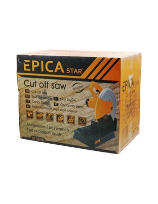 ΔΙΣΚΟΠΡΙΟΝΟ 2600W EPICA STAR TO-EP-10015