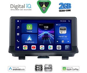 DIGITAL IQ BXC 3013_CPAA (9inc) MULTIMEDIA TABLET for AUDI Q3 mod. 2013-2018 (Low Version)