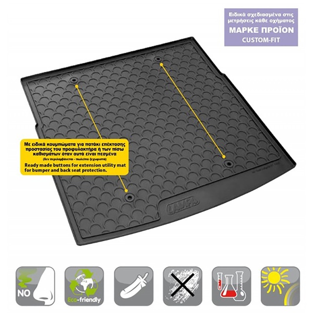 ΠΑΤΑΚΙ ΣΚΑΦΗ ΠΟΡΤ ΜΠΑΓΚΑΖ ΓΙΑ PEUGEOT 508 SW 03/2011-05/2018 SUMISURA TRUNK MAT ΑΠΟ ΑΟΣΜΟ, ΜΗ ΤΟΞΙΚΟ, ΟΙΚΟΛΟΓΙΚΟ ΚΑΙ ΑΝΑΚΥΚΛΩΣΙΜΟ ΣΥΝΘΕΤΙΚΟ ΛΑΣΤΙΧΟ ΣΕ ΜΑΥΡΟ ΧΡΩΜΑ ΜΕ ΥΠΟΔΟΧΗ ΓΙΑ ΠΡΟΕΚΤΑΣΗ L2519.8 - L2519.9 LAMPA - 1 ΤΕΜ.