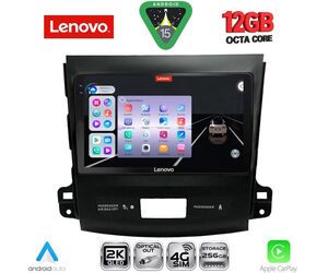 LENOVO SSZ 12442_CPA (9inc) MULTIMEDIA TABLET for CITROEN C-CROSSER | MITSUBISHI OUTLANDER | PEUGEOT 4007  mod. 2006-2012