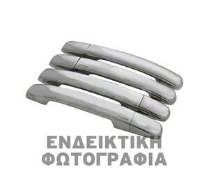 ΧΕΡΟΥΛΙΑ ΠΟΡΤΑΣ ΓΙΑ FORD TRANSIT VAN 2014+  ΧΡΩΜΙΟ ΜΕΤΑΛΛΙΚΑ 9ΤΕΜ ΓΙΑ 4 ΠΟΡΤΕΣ