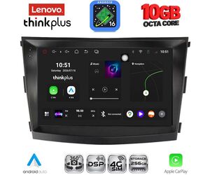 LENOVO LTM 11658_CPA (9inc) MULTIMEDIA TABLET for SSANGYONG TIVOLI mod. 2016-2024