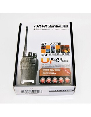 ΑΣΥΡΜΑΤΟΣ ΠΟΜΠΟΔΕΚΤΗΣ BAOFENG 5W BF-777S-1