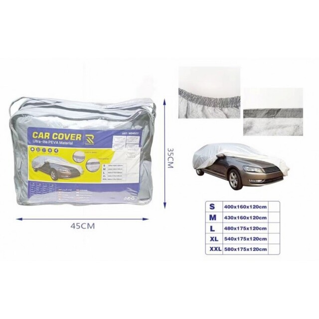 ΚΟΥΚΟΥΛΑ ΑΥΤΟΚΙΝΗΤΟΥ ΑΔΙΑΒΡΟΧΗ Small W04923-1