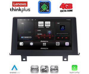 LENOVO LTG 7048_CPA (9inc) (NBT) MULTIMEDIA TABLET for BMW S.1 (F20-21) mod. 2011-2016