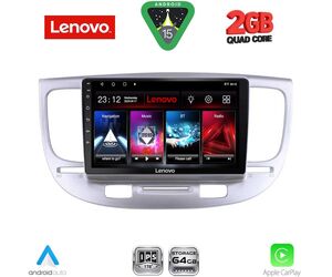 LENOVO LVD 2313_CPA (9inc) MULTIMEDIA TABLET for KIA RIO mod. 2005-2011