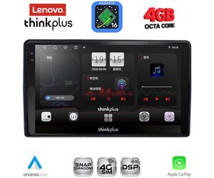 LENOVO LTG 7081_CPA (9inc) MULTIMEDIA TABLET for CITROEN – PEUGEOT mod. 2008-2018