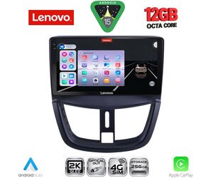 LENOVO SSZ 12507_CPA (9inc) MULTIMEDIA TABLET for PEUGEOT 207 mod. 2007-2014