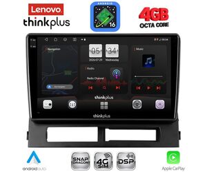 LENOVO LTG 7728DASH_CPA (9inc) MULTIMEDIA TABLET for TOYOTA PRIUS mod. 2003-2009 (Supports Original Clima-HYBRID)