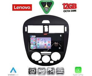 LENOVO SSZ 12470AC_CPA (9inc) MULTIMEDIA TABLET for NISSAN PULSAR mod. 2014-2020 with A/C
