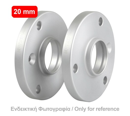 ΑΠΟΣΤΑΤΕΣ ΠΡΟΣΘΗΚΕΣ ΤΡΟΧΩΝ 20 mm B1 ΚΑΡΕ 4 X 98 mm ΚΕΝΤΡΟ 58,1 mm ΔΙΑΜΕΤΡΟΣ 12 mm ΓΙΑ ABARTH / ALFA ROMEO / AUTOBIANCHI / FIAT / FORD / LANCIA - 2 ΤΕΜ.