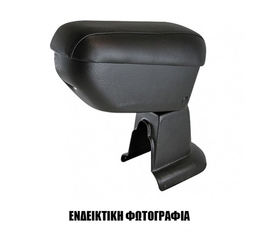 Cik - ΤΕΜΠΕΛΗΣ ΑΥΤΟΚΙΝΗΤΟΥ ΓΙΑ HONDA JAZZ 2016+ ΜΕ ΑΝΑΚΛΙΣΗ (ΜΑΥΡΟ/ΔΕΡΜΑΤΙΝΗ) - 1 τεμ. (AR.HO.0507/CK)