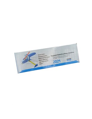 ΚΟΠΤΙΚΟ ΧΕΙΡΟΣ ΓΥΨΟΣΑΝΙΔΑΣ HL-01556
