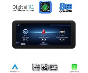 DIGITAL IQ TPK 16987_CPA (10.25'') MULTIMEDIA SYSTEM for MERCEDES V (W447) mod. 2023+ with NTG 6.0