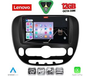 LENOVO SSZ 12321_CPA (9inc) MULTIMEDIA TABLET for KIA SOUL mod. 2014-2025