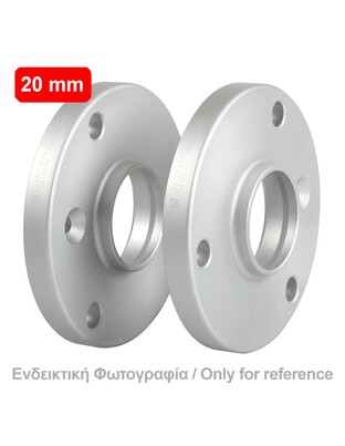 ΑΠΟΣΤΑΤΕΣ ΠΡΟΣΘΗΚΕΣ ΤΡΟΧΩΝ 20 mm B7 ΚΑΡΕ 4 X 100 mm ΚΕΝΤΡΟ 57,1 mm ΔΙΑΜΕΤΡΟΣ 12 mm ΓΙΑ SEAT / SKODA / VW - 2 ΤΕΜ.