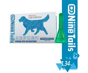 ΑΝΤΙΠΑΡΑΣΙΤΙΚΟ ΔΙΑΛΥΜΑ ΓΙΑ ΣΚΥΛΟΥΣ 10–20kg (3x1.34ml) KL-04667