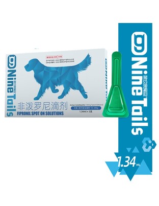 ΑΝΤΙΠΑΡΑΣΙΤΙΚΟ ΔΙΑΛΥΜΑ ΓΙΑ ΣΚΥΛΟΥΣ 10–20kg (3x1.34ml) KL-04667