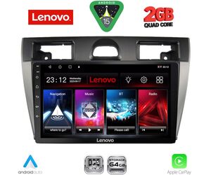 LENOVO LVD 2153SL_CPA (9inc) MULTIMEDIA TABLET for FORD FIESTA mod. 2005-2008 (SILVER)