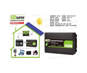 POWER INVERTER 12V/2000W GD-03787