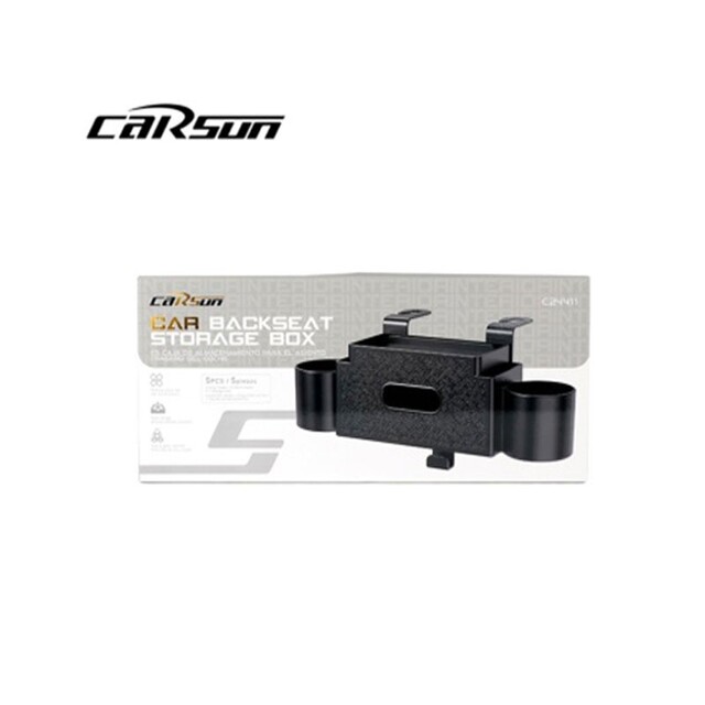 CARSUN ΘΗΚΗ ΟΡΓΑΝΩΣΗΣ ΠΙΣΩ ΚΑΘΙΣΜΑΤΟΣ ΑΥΤΟΚΙΝΗΤΟΥ C24411