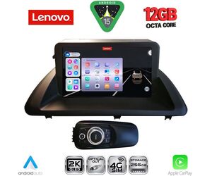 LENOVO SSZ 12340_CPA (9inc) MULTIMEDIA TABLET for LEXUS CT 200 mod. 2011-2020