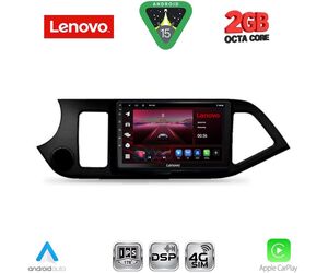 LENOVO LVF 5308_CPA (9inc) MULTIMEDIA TABLET for KIA PICANTO mod. 2011-2017