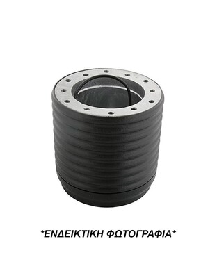 ΚΩΝΟΣ ΤΙΜΟΝΙΟΥ ΓΙΑ AUTOBIANCHI A111 / FIAT 124 BERLINA 1965-1971 / 124 COUPE 1600-1800 1972+ / 124 SPECIAL 1965-1971 / 125 SPECIAL / 128 SL 1972+ / 850 BERLINA / 1100 R 1966-1969  ΧΩΡΙΣ ΑΕΡΟΣΑΚΟ LUISI - 1 ΤΕΜ.