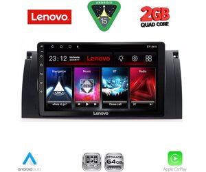 LENOVO LVD 2045_CPA (9inc) MULTIMEDIA TABLET for BMW Series 5 (E39) mod. 1997-2005 | X5 (E53) mod. 1999-2006