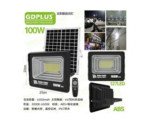 GDSUPER ΣΤΕΓΑΝΟΣ ΗΛΙΑΚΟΣ ΠΡΟΒΟΛΕΑΣ LED ΨΥΧΡΟ ΦΩΣ 100W/6500K ΙΠ67 GD-100H