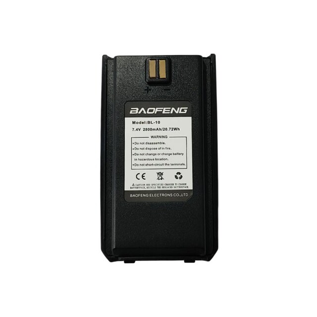 ΜΠΑΤΑΡΙΑ ΓΙΑ BAOFENG YK-04058
