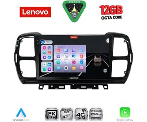 LENOVO SSZ 12088_CPA (9inc) MULTIMEDIA TABLET for CITROEN C5 AIRCROSS mod. 2017-2021