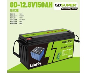 GDSUPER ΜΠΑΤΑΡΙΑ ΛΙΘΙΟΥ 12.8V 150AH GD-06967