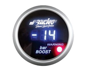 ΜΠΑΡΟΜΕΤΡΟ ΨΗΦΙΑΚΟ 58mm (ΜΠΛΕ ΦΩΤΙΣΜΟΣ/WARNING LED ΣΤΑ 3 BAR/ΑΙΣΘΗΤΗΡΕΣ ΜΑΥΡΟ ΚΑΝΤΡΑΝ/ΑΣΗΜΙ ΠΛΑΙΣΙΟ)