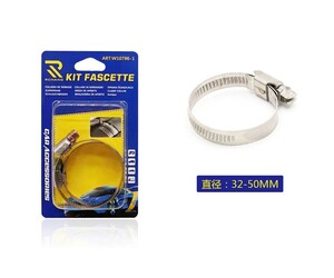 RCHANG ΣΕΤ ΣΦΙΓΚΤΗΡΩΝ 2ΤΜΧ 30-45mm W10798-1