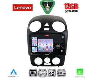 LENOVO SSZ 12742_CPA (9inc) MULTIMEDIA TABLET for VW BEETLE mod. 2004-2011