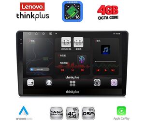 LENOVO LTG 7020_CPA (9inc) MULTIMEDIA TABLET for ALFA ROMEO 159 – SPIDER – BRERA mod. 2004-2012