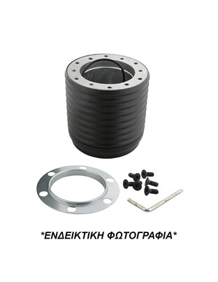 ΚΩΝΟΣ ΤΙΜΟΝΙΟΥ ΓΙΑ MAZDA 121 1989-1995 / 626 1983-1991 / MX 3 / XEDOS 6 -1991   ΧΩΡΙΣ ΑΕΡΟΣΑΚΟ LUISI - 1 ΤΕΜ.
