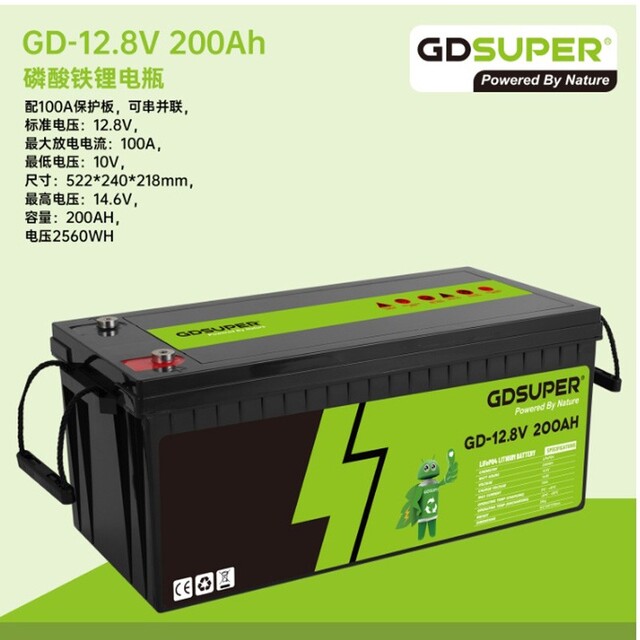 GDSUPER ΜΠΑΤΑΡΙΑ ΛΙΘΙΟΥ 12.8V 200AH GD-06968