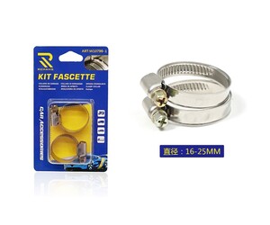 RCHANG ΣΕΤ ΣΦΙΓΚΤΗΡΩΝ 2ΤΜΧ 16-25mm W10796-1