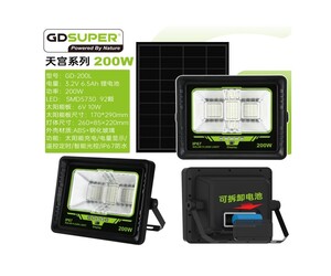 GDSUPER ΣΤΕΓΑΝΟΣ ΗΛΙΑΚΟΣ ΠΡΟΒΟΛΕΑΣ 200W ΨΥΧΡΟ ΛΕΥΚΟ 7500K GD-200L
