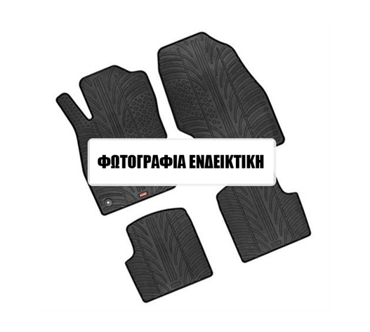 LAMPA - ΠΑΤΑΚΙΑ ΑΥΤΟΚΙΝΗΤΟΥ ΑΠΟ ΛΑΣΤΙΧΟ ΓΙΑ BMW X4 F26 06/2014-03/2018 ΣΕ ΜΑΥΡΟ ΧΡΩΜΑ ME ΚΟΥΜΠΩΜΑΤΑ - 4 ΤΕΜ.