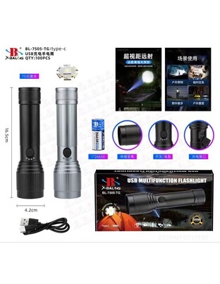 LED ΕΠΑΝΑΦΟΡΤΙΖΟΜΕΝΟΣ ΦΑΚΟΣ 100W BL-7505