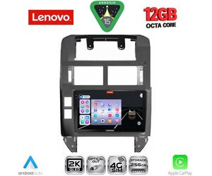 LENOVO SSZ 12755_CPA (9inc) MULTIMEDIA TABLET for VW POLO mod. 2002-2009
