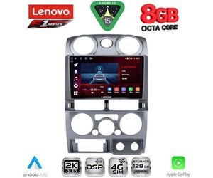 LENOVO SSR 10254SL_CPA (9inc) MULTIMEDIA TABLET for ISUZU D-MAX mod. 2008-2012 (SILVER)