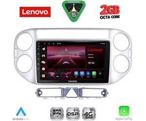 LENOVO LVF 5759SL_CPA (9inc) MULTIMEDIA TABLET for VW TIGUAN mod. 2004-2011 (SILVER)